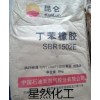 上海回收橡膠助劑