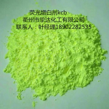 浙江省溫州鞋底EVA發泡哪家強，衢州市摯達增白劑頂呱呱